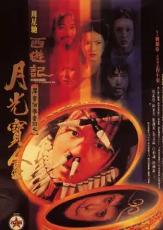 小小厨神海报